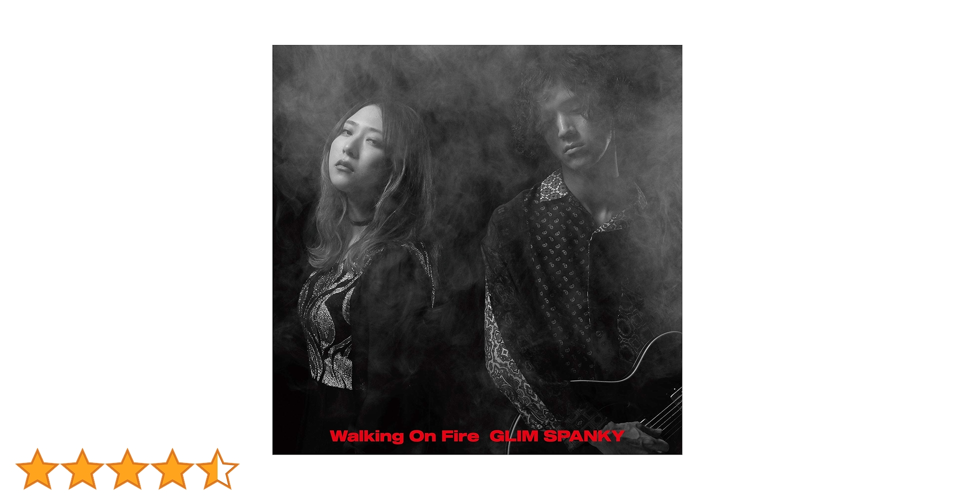 【中古】GLIM SPANKY「Walking On Fire」初回限定盤 Amazon.co.jp: Walking On Fire(初回限定盤)(2CD+DVD): ミュージック